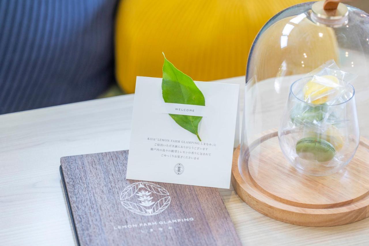 Willa Lemon Farm Glamping Simanami Onomichi Zewnętrze zdjęcie
