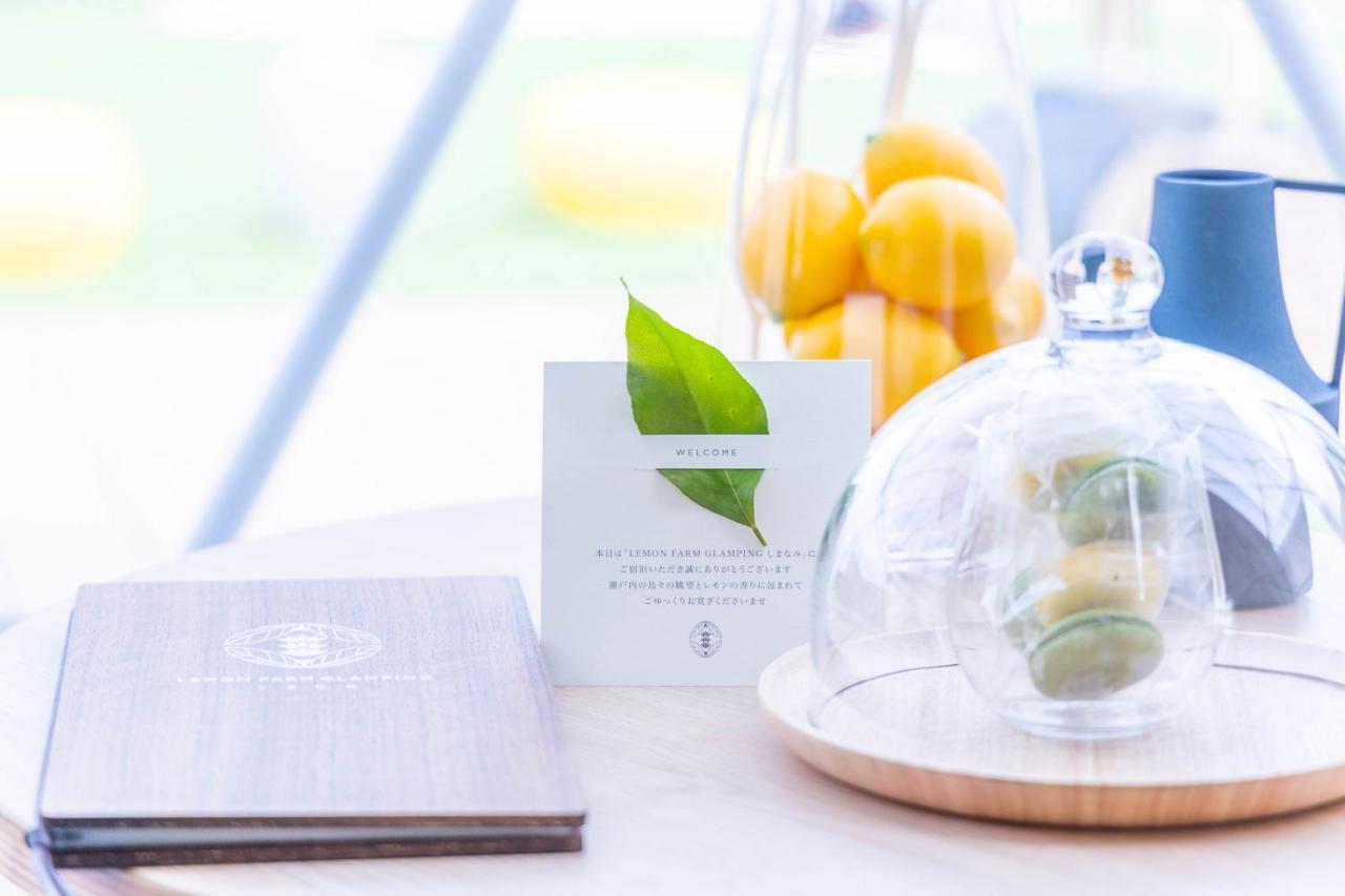 Willa Lemon Farm Glamping Simanami Onomichi Zewnętrze zdjęcie